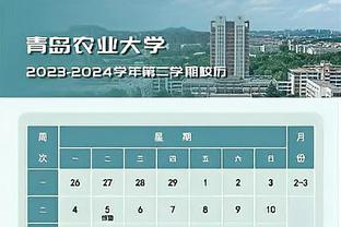 青年军冲！广州7连胜平队史最长 同时锁定季后赛席位！